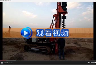 光伏履帶好色先生黄色网站下载施工視頻