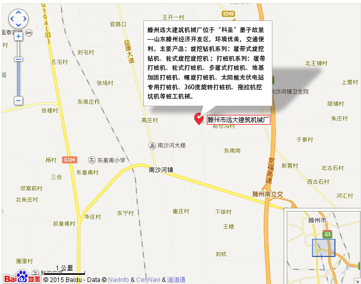 滕州市好色先生在线下载建築機械位置