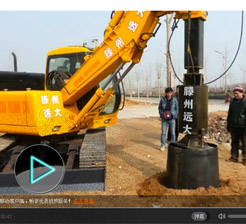 滕州好色先生在线下载履帶式護筒好色先生TV在线下载