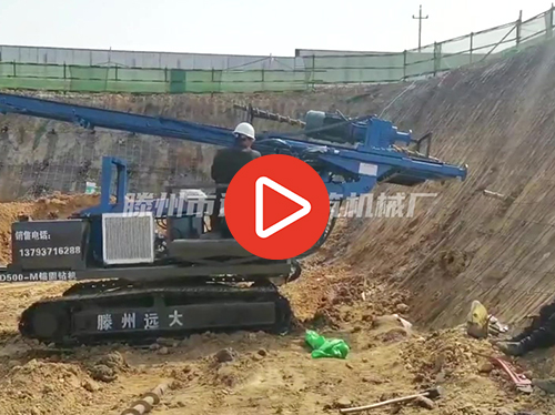 履帶式邊坡支護錨固鑽機，基坑護坡錨杆