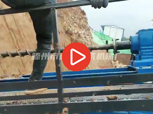 履帶式邊坡支護錨固鑽機，錨索鑽機